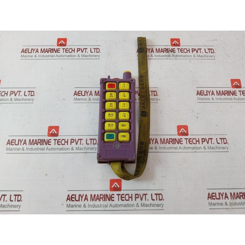 Seif Sf-8Sp++(B) Tri-proof Industrial Remote Control Tp8408769170U