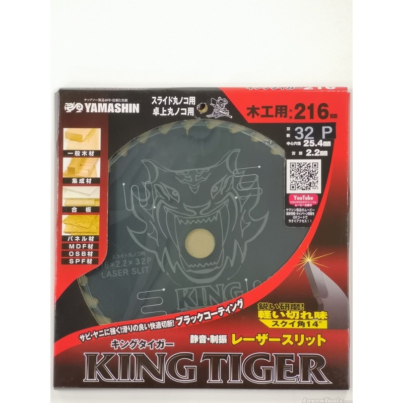 YAMASHIN MAT-KT-216-32P