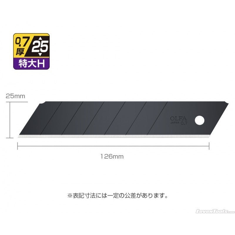 OLFA HBB20K 25MM Special-Purpose Black Blade (Oversized H) 20 PCS